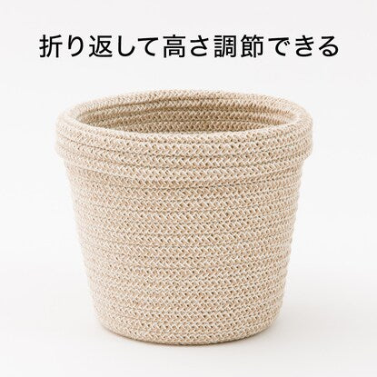 Pot cover (S beige HN715)