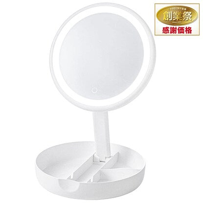 Rechargeable LED mirror with storage space for your smartphone (YPML-001)