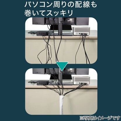 ケーブル・コードをくるっとまとめるクロスモール（L ホワイト）