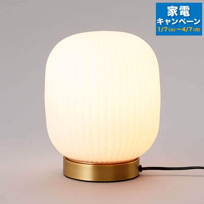 Glass shade table lamp ANV (Living in Comfort)