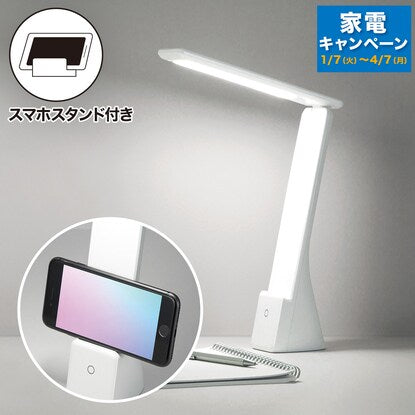 Cordless portable LED desk light (DX-SX20 white)