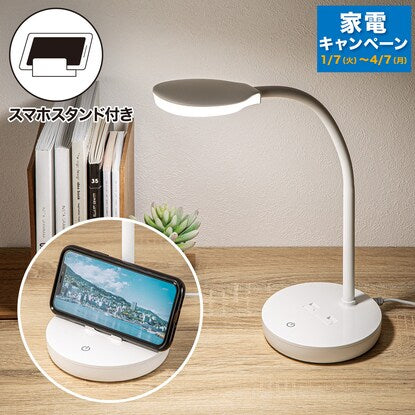 LED desk light (YP100DL White)