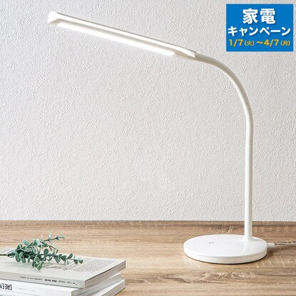 LED desk light (YP405DL White)