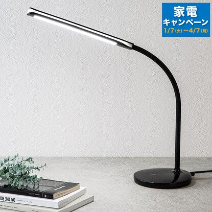 LED Desk Light (YP405DL Black)