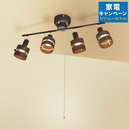 Ceiling light N Wood Ring (P-4DBR)