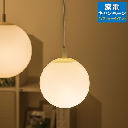 Pendant Light Clays S (C-262PS)