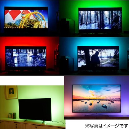 インテリアテープライト（レインボーカラー 1m）スターターキット