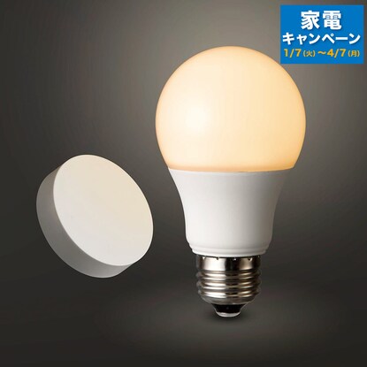 Remote-controlled LED light bulb with remote control (LE-01)