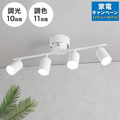 4-bulb LED ceiling light (YP-S4 White)