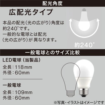 LED bulb (E26 base, 100W equivalent, LEE100WM-N)