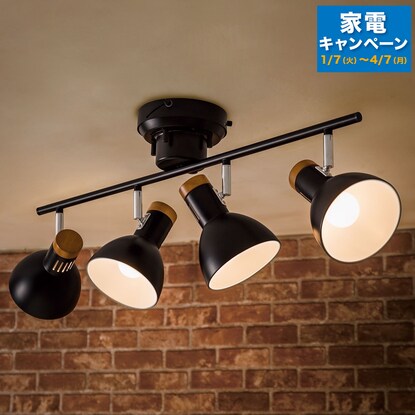 Ceiling light Mestro 4RC (black)