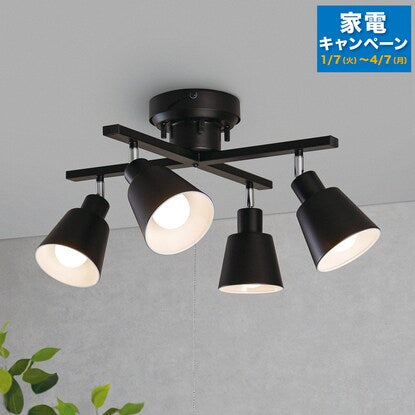 4-light ceiling light (LI-ZU X Black)