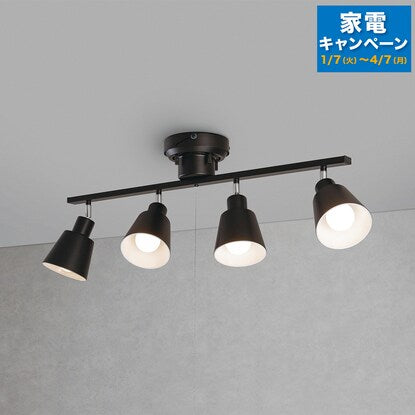 4-light ceiling light (LI-ZU black)