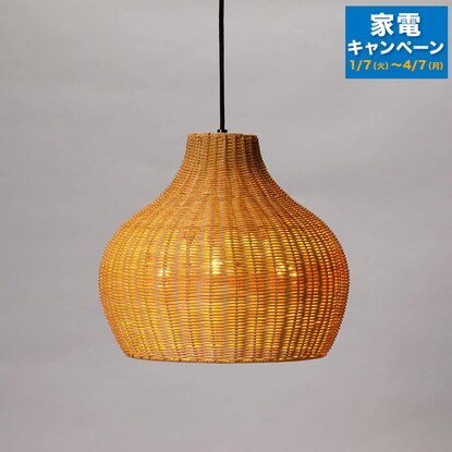 Rattan shade pendant light, 3 lights, ANM (Living in Comfort)