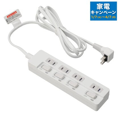 4個口節電タップ（2m PJE2-4M ホワイト）