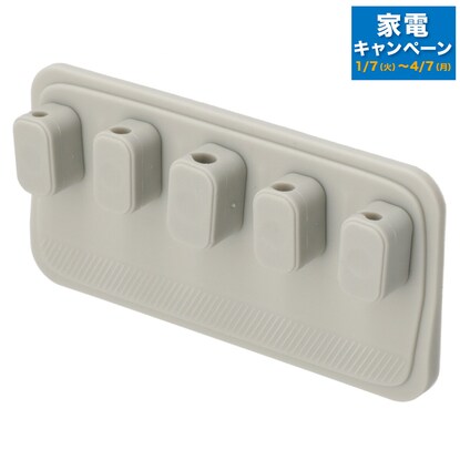 Magnetic cord holder (gray M5CF)