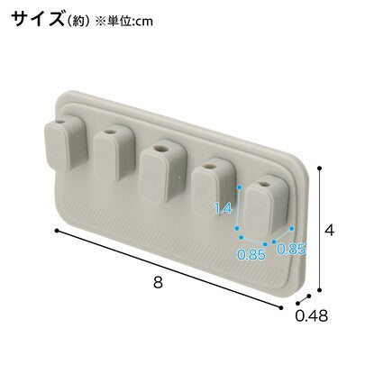 Magnetic cord holder (gray M5CF)