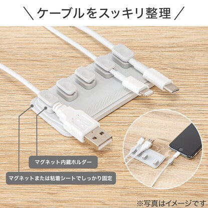 Magnetic cord holder (gray M5CF)
