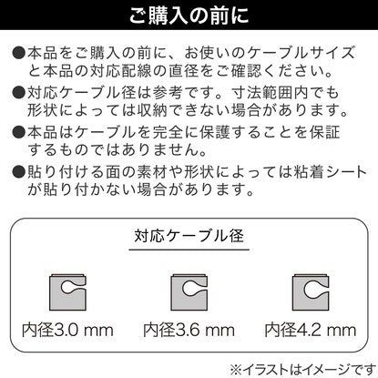 Magnetic cord holder (gray M5CF)