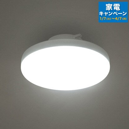 LED Mini Ceiling Light Entora Daylight (60D)