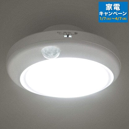 Sensor-equipped LED mini ceiling light Captor Daylight color (60D)