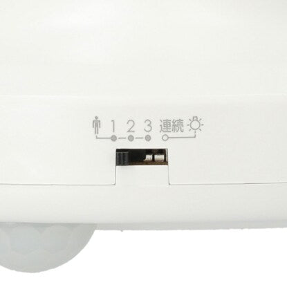 Sensor-equipped LED mini ceiling light Captor Daylight color (60D)