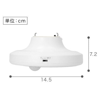 Sensor-equipped LED mini ceiling light Captor Daylight color (60D)