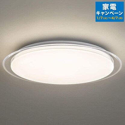 LED ceiling light (Miana for 12 tatami mats)