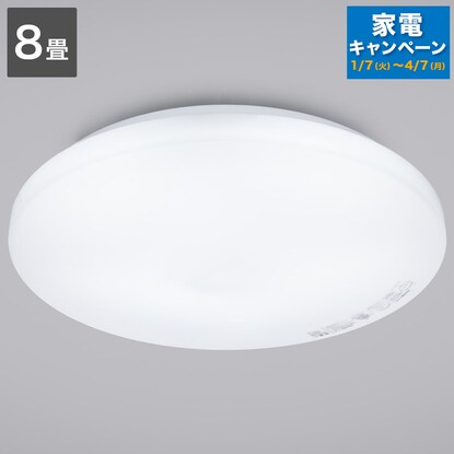 8 tatami mat LED ceiling light (Fifth 2)