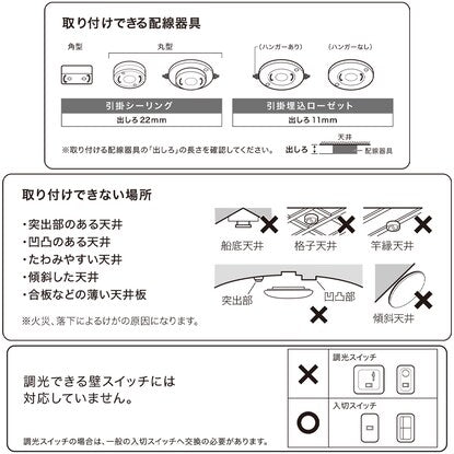 6畳用LEDシーリングライト（YP001 ダークブラウン）