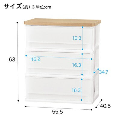 3-drawer chest with wooden top (FD-W3D, light brown)