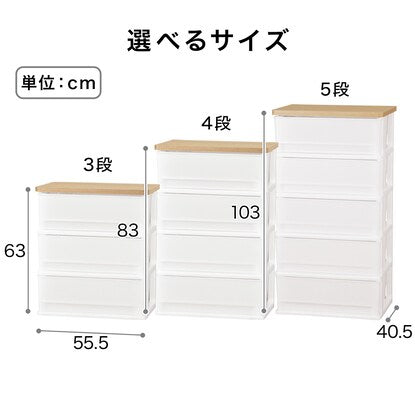 3-drawer chest with wooden top (FD-W3D, light brown)