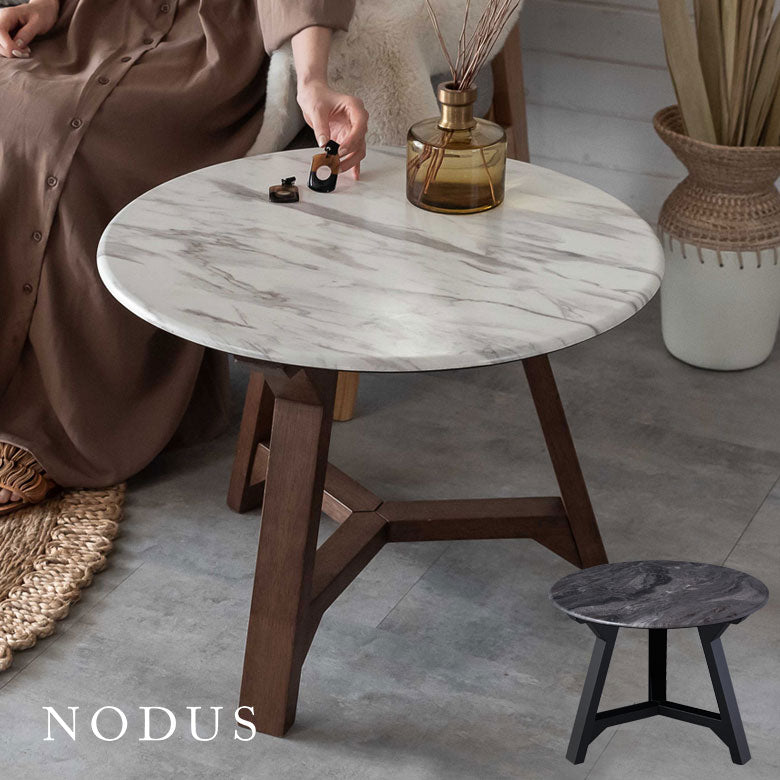 NODUS round low table