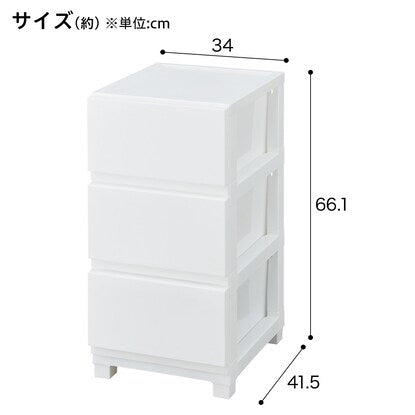 Easy-to-assemble chest without tools: Decony CV2 (3-tier, white)