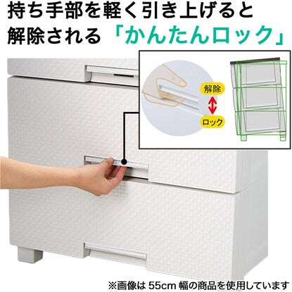 Fits Plus NT Mesh 2, 35cm wide, 3 tiers, white wash (FM3503)