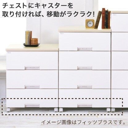 Fits Plus NT Mesh 2, 35cm wide, 3 tiers, white wash (FM3503)