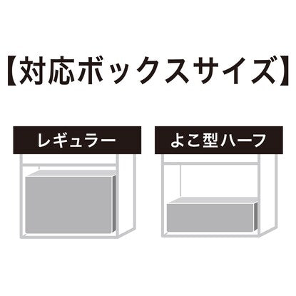 トレイ/フタ レギュラー・よこ型ハーフサイズ用 ダークブラウン