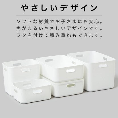 Storage Case Soft N-in Box Horizontal Half White