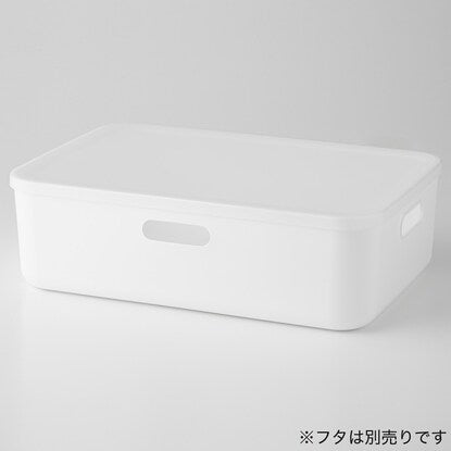 Storage Case Soft N-in Box Horizontal Half White