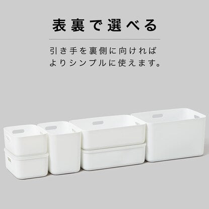 Storage Case Soft N In Box Quarter White