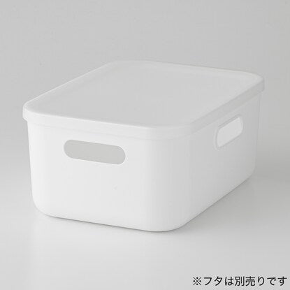 Storage Case Soft N In Box Quarter White