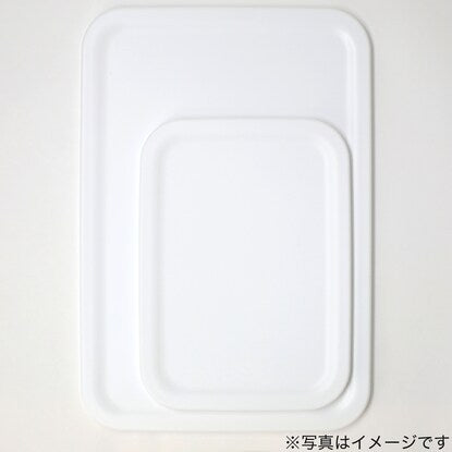レギュラー・よこ型ハーフサイズ用 フタ ホワイト