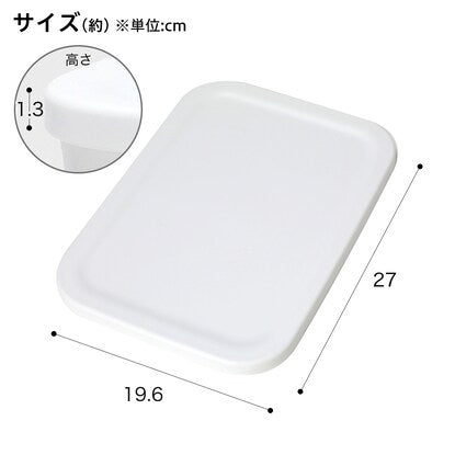 クォーター・たて型ハーフサイズ用 フタ ホワイト