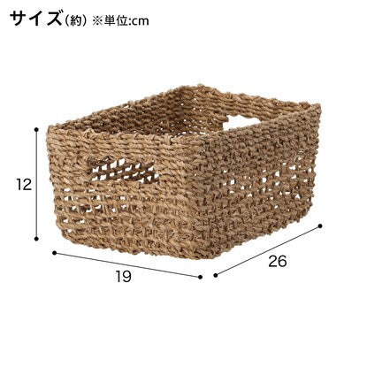 Natural Material Basket Quarter (Banquan)