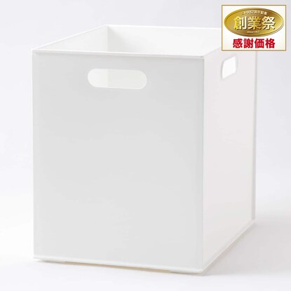 Basket N in Box Vertical Half White