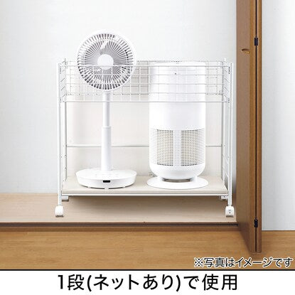 マルチラック（リモブ2 奥行73cm）