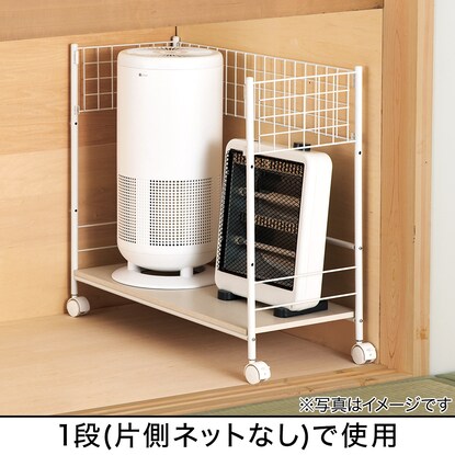 マルチラック（リモブ2 奥行73cm）