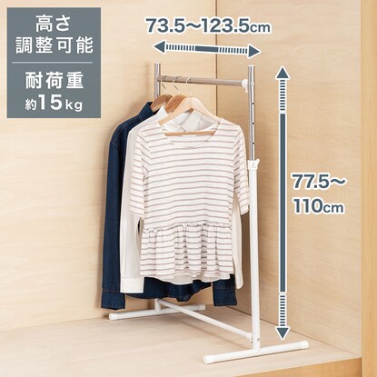 Expandable hanger rack (Versa 2 single)