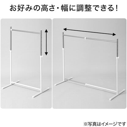 Expandable hanger rack (Versa 2 single)