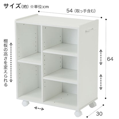 マルチラック Sユーティー（D54）